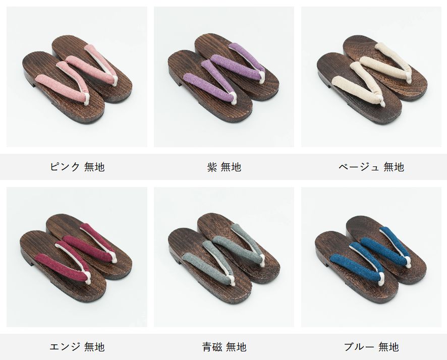 下駄 レディース 痛くない 人気 【 浴衣下駄 浴衣 桐下駄 浴衣用下駄 げた 浴衣小物 浴衣用 浴衣用下駄 浴衣向き ゆかた 女性用 ブルー ピンク エンジ 紫 青磁 ベージュ レトロ おしゃれ かわいい 】