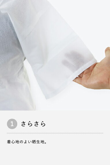 肌着ワンピース 接触冷感 肌襦袢【肌着 着物 浴衣 スリップ 夏 お祭り 花火大会 可愛い 吸水 】