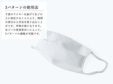 小杉織物 新作 絹マスク もっと涼やか絹マスク 日本製 小杉 夏 マスク 涼しい 洗えるマスク 冷感 【 絹マスク 福井県産 シルク ますく 抗菌作用 肌にやさしい masku 夏用 】