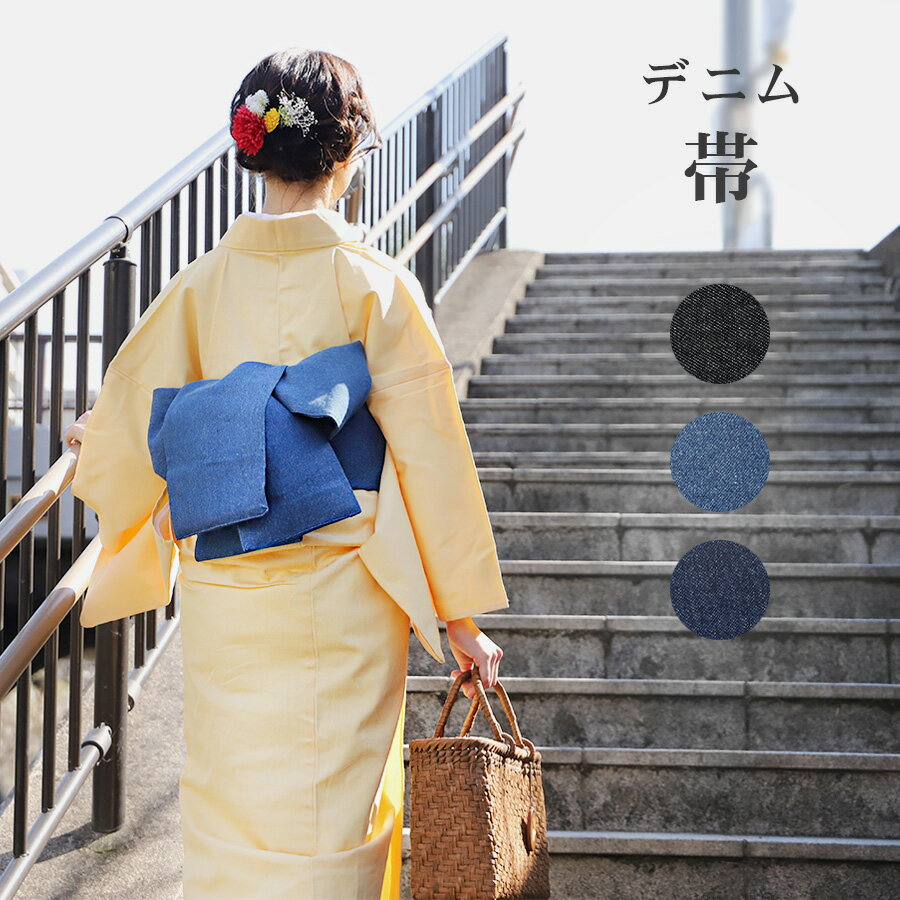 浴衣反物と岡山井原デニムインディゴブルーのフェミニンなロング 浴衣反物と岡山井原デニムインディゴブルーのフェミニンなロング