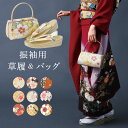 \ポイント10倍/ 振袖用 草履 バッグ セット レディース フォーマル 手提げ 履物 2点セット 和装 小物 礼装 成人式 結婚式 婚礼 卒業式 謝恩会 祝賀会 成人祝い 年始 ぞうり 鞄 和装バッグ 華麗 可愛い かわいい 草履バッグセット 草履バックセット
