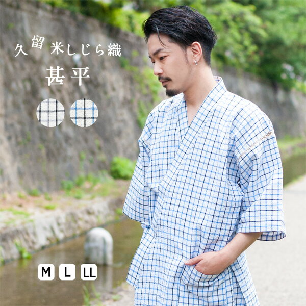 パジャマ メンズ 日本製 みんな探してる人気モノ パジャマ メンズ 日本製 メンズファッション パジャマ メンズ 日本製 みんな探してる人気モノ パジャマ メンズ 日本製 メンズファッション