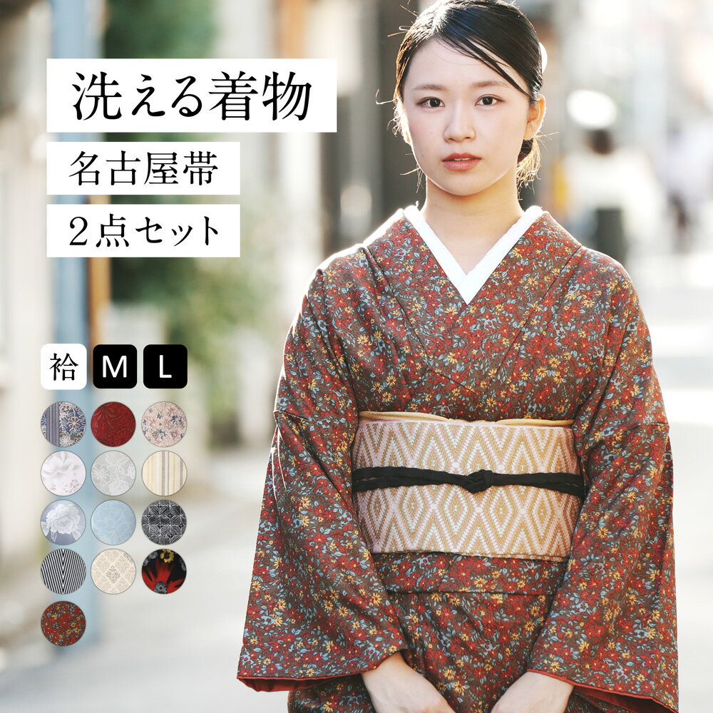楽天市場】ダマスク柄(和服|レディースファッション)の通販 楽天市場】ダマスク柄(和服|レディースファッション)の通販
