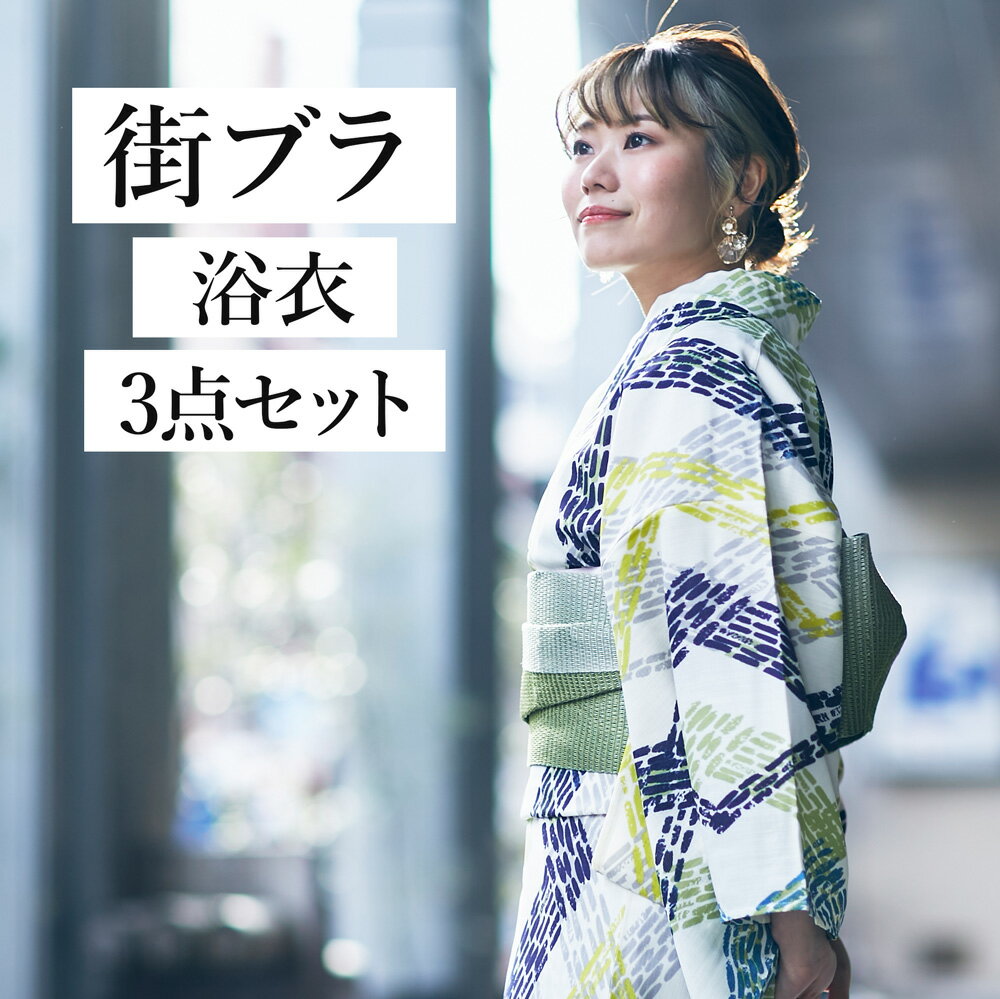 街ブラ浴衣 3点セット 浴衣 帯 下駄 20柄 カルキュロ 大人 セット 女性 50代 レディース 【 ショッピング 食べ歩き シンプル 浴衣帯 桐下駄 女性用 レトロ おしゃれ かわいい 可愛い 夏 ゆかた yukata 幾何学 桜 金魚 撫子 金魚 椿 牡丹 紺 白 フェミニン 】のサムネイル