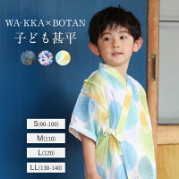 甚平 男の子 女の子 子ども 高島ちぢみ パジャマ サイズ 90-100 110 120 130-140 ...