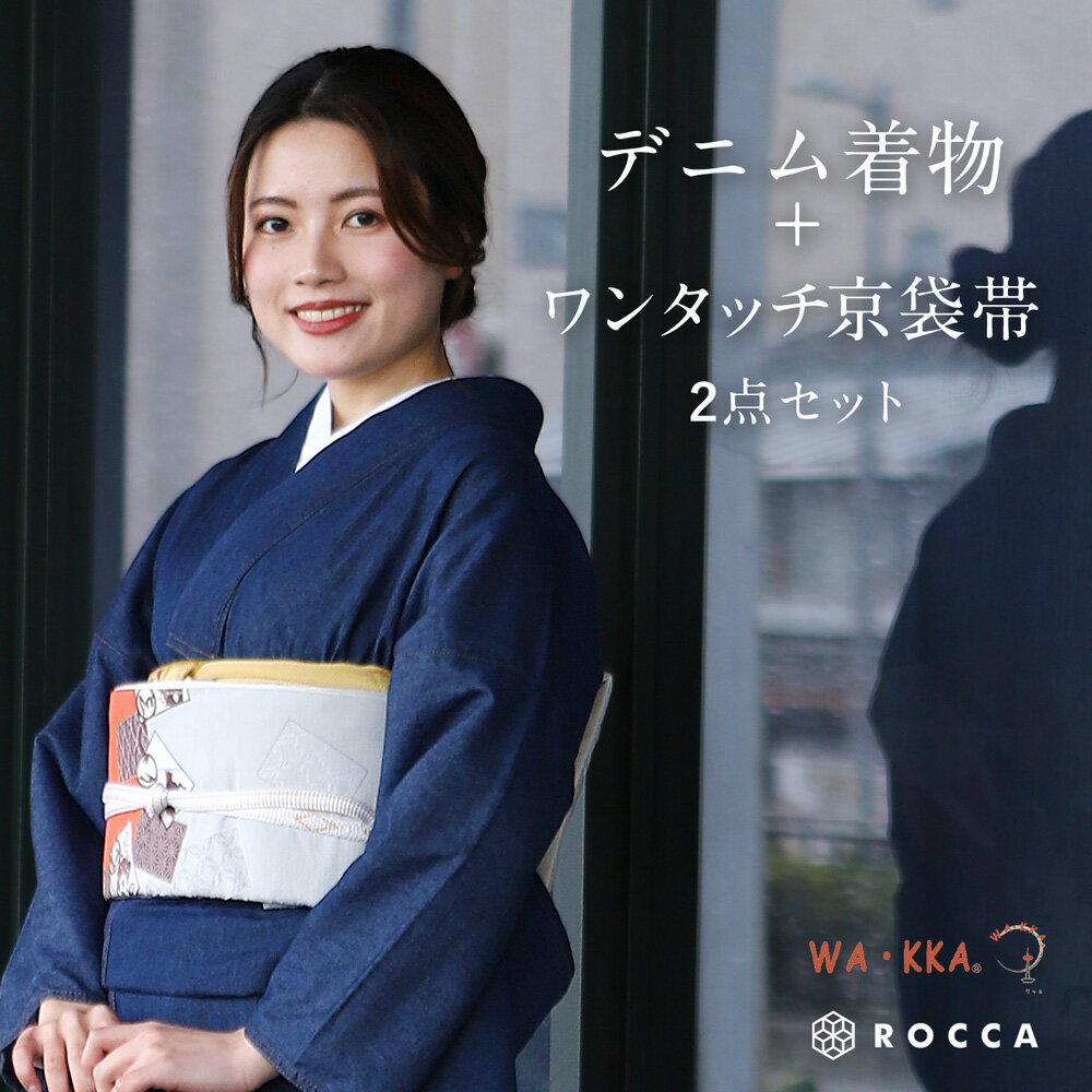 楽天市場】作り帯 お太鼓(着物セット|和服):レディース 楽天市場】作り帯 お太鼓(着物セット|和服):レディース