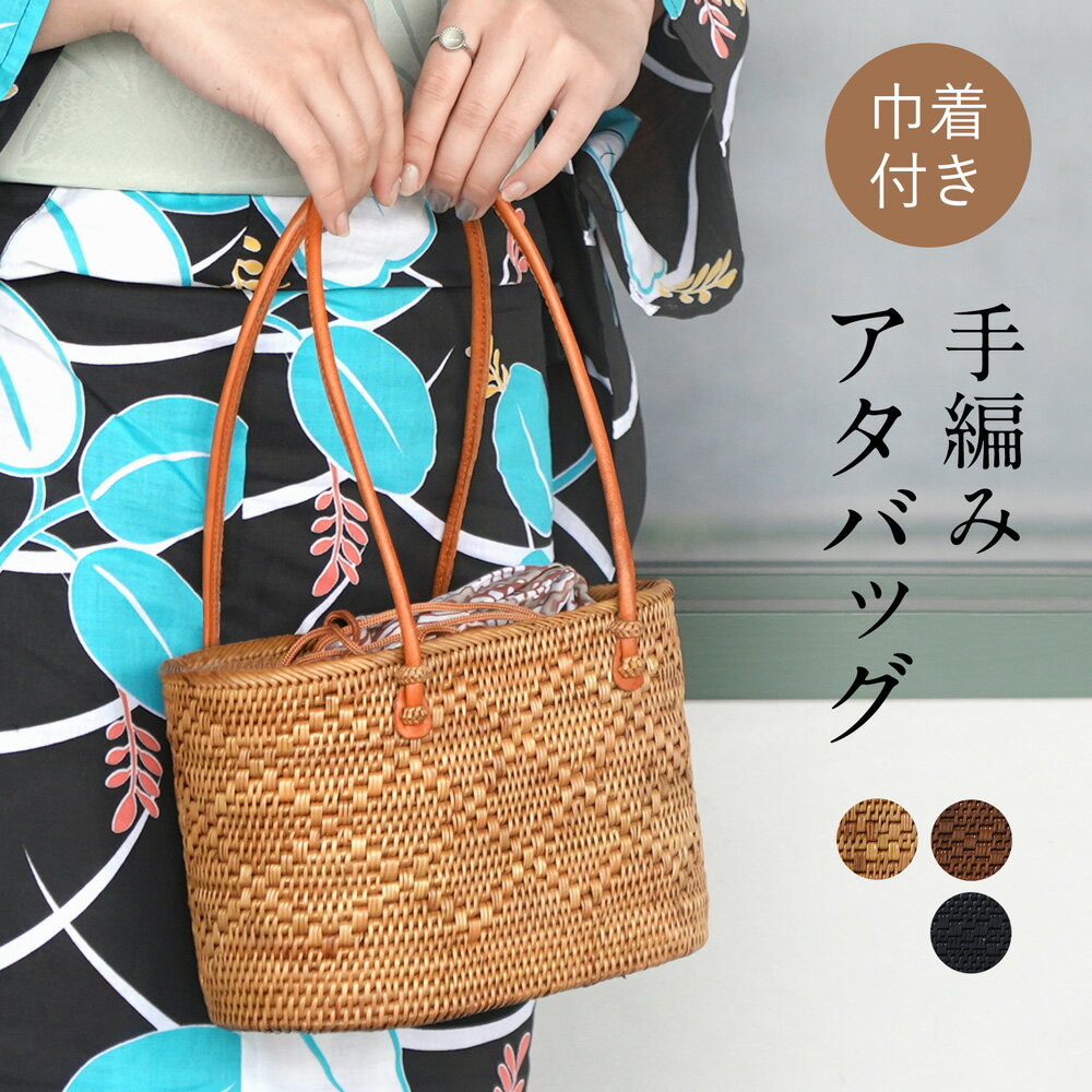 楽天市場】アタカゴ(バッグ・小物・ブランド雑貨)の通販 楽天市場】アタカゴ(バッグ・小物・ブランド雑貨)の通販