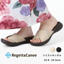 リゲッタ REGETA Re:getA カヌー サンダル レディース 浴衣 ゆかた グミインソール 下駄 歩きやすい コンフォートサンダル 健康サンダル 日本製 オフィス サンダル ペアプレゼント 母の日 和服