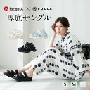痛く ならない 下駄 リゲッタ 浴衣 厚底 サンダル 軽量 スポサン 日本製 Re:getA REGETA 洋服 和服 S M L 花火大会 お祭り 下駄 歩きやすい 痛くない 観光 カジュアル 白 黒 健康サンダル 浴衣サンダル 浴衣に合うサンダル 和服 痛くない和風サンダルレディース