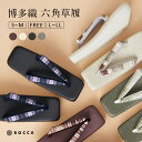 \ポイント10倍/ 博多織草履 六角草履 角型 草履 日本製 六花 ROCCA レディース 正絹 本罠 カジュアル 角草履 スクエア おしゃれ シンプル クッション 柔らかい 痛くない ぞうり S M L サイズ 着物 街着 小紋 疲れにくい 女性 クラリーノ