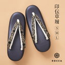 \ポイント10倍/ 草履 印伝 革 鼻緒 草履 日本製 六花 ROCCA レディース カジュアル おしゃれ シンプル クッション 柔らかい 痛くない ぞうり S M L サイズ 着物 小紋 疲れにくい 女性 鹿皮 帆布 歩きやすい 黒 ブラック 紺 ネイビー