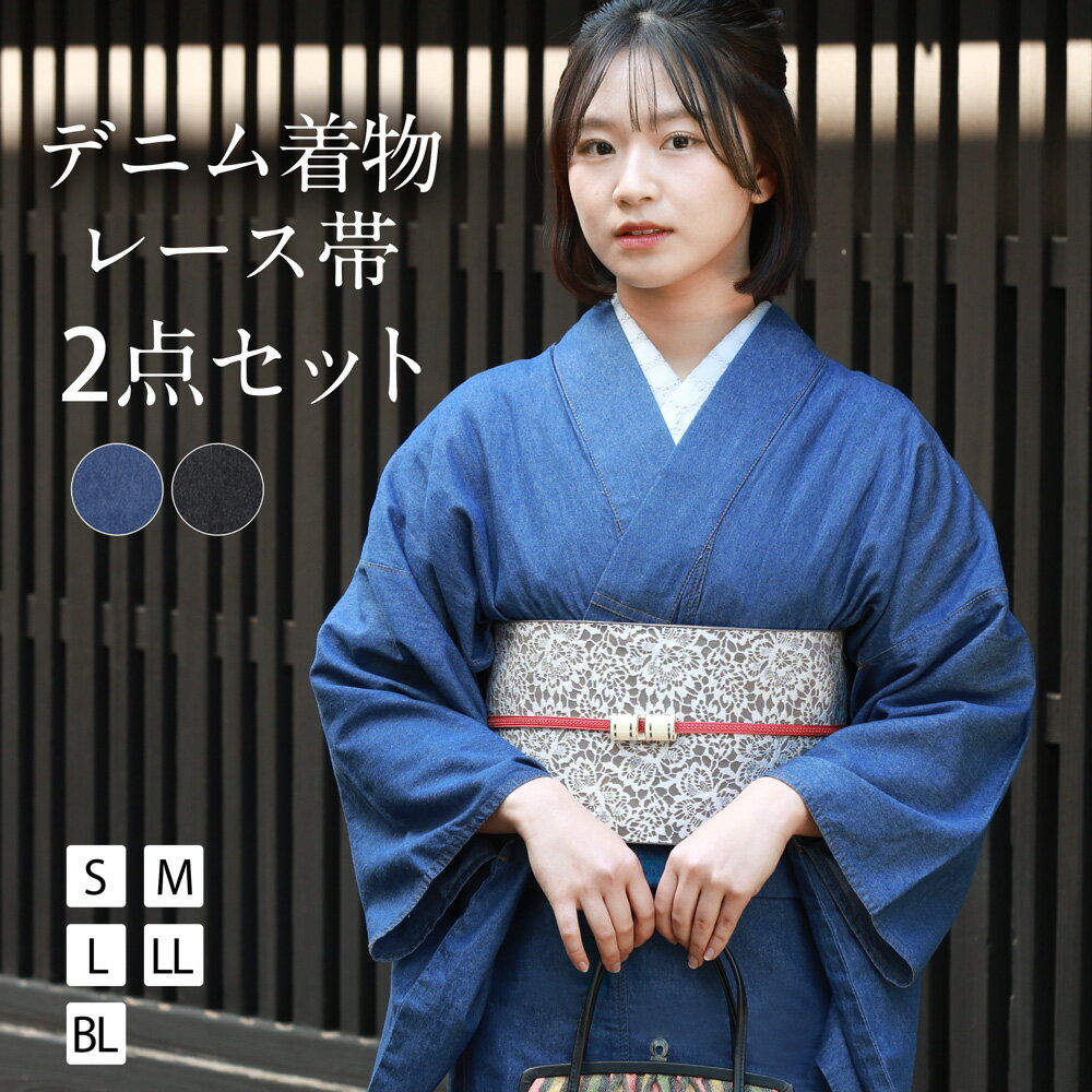 楽天市場】大きいサイズ デニム(和服|レディースファッション 楽天市場】大きいサイズ デニム(和服|レディースファッション