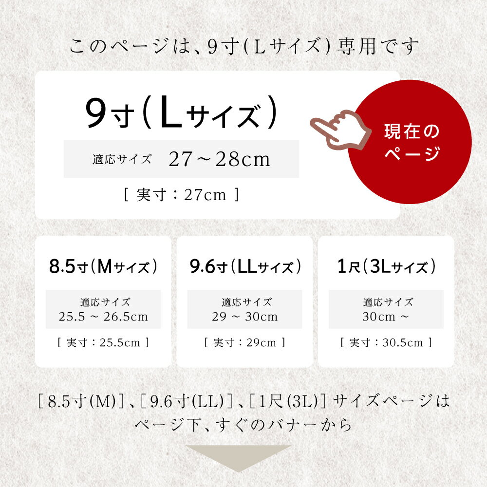 雪駄 日本製 博多織 鼻緒 男性用 クッション 本格 履物 帯地 メンズ 27〜28cm 9寸 Lサイズ 27 せった 高級 着物男子 軽量 帆布 丈夫 ビブラム 滑らない 柔らかい 普段履き 和装 和服 着物 紺 グレー ブラウン 黒 柄 ビブラムソール