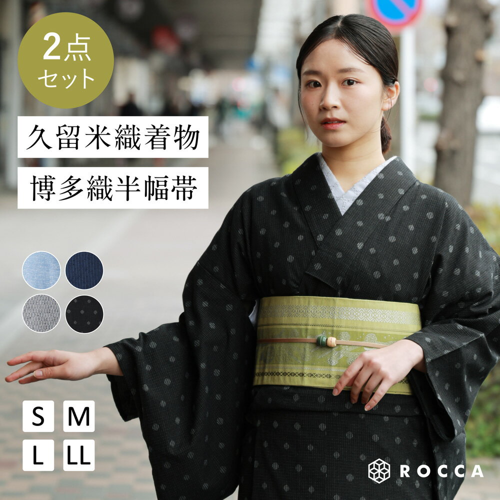 楽天市場】久留米 木綿 着物の通販