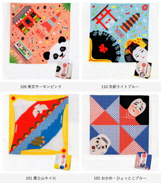 《メール便対応》 むす美/musubi 風呂敷 COCHAE 福コチャエ 48cm 帯付 【 日本製 ふろしき バッグ 風呂敷 内祝い 結婚式 引出物 ギフト 包み方 おしゃれ かわいい 】 ポイント10倍