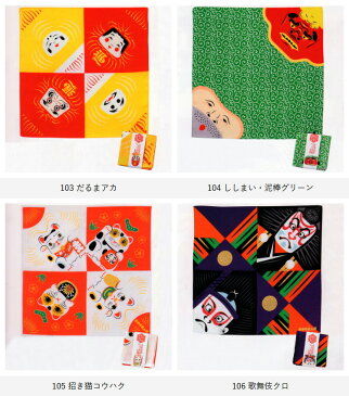 《メール便対応》 むす美/musubi 風呂敷 COCHAE 福コチャエ 48cm 帯付 【 日本製 ふろしき バッグ 風呂敷 内祝い 結婚式 引出物 ギフト 包み方 おしゃれ かわいい 】 ポイント10倍