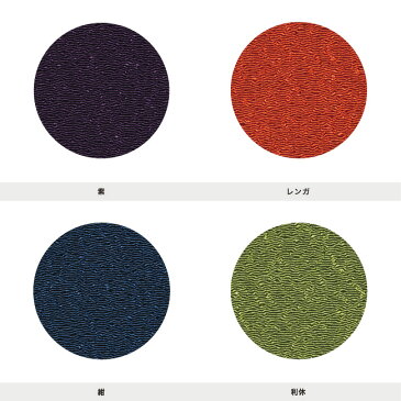 《メール便対応》 有職/Yu-soku 風呂敷 東レシルック ちりめん無地ふろしき 中巾(45cm) 【 日本製 ふろしき チーフ バッグ 小風呂敷 内祝い 結婚式 引出物 ギフト 包み方 おしゃれ かわいい 】