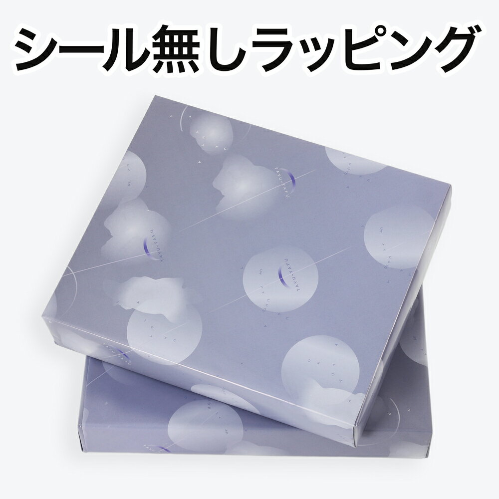 【ラッピング】 ギフトボックス (無地・深型) 父の日シール無し