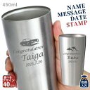 名入れ プレゼント ギフト タンブラー 真空ステンレス タンブラー 450ml デザイン全40種 | 保冷 保温 名前入り ステンレスタンブラー おしゃれ グラ...