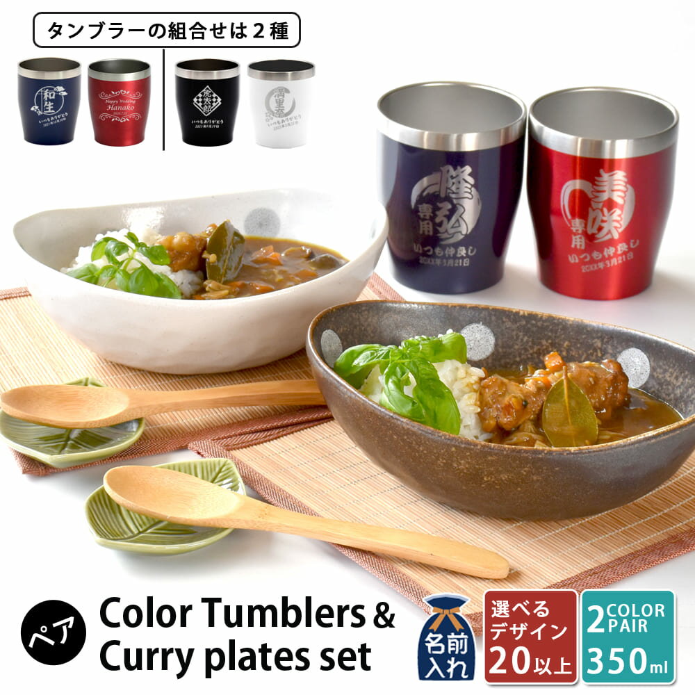 ̵̾ץ쥼ȥ֥顼ڥƥ쥹顼֥顼350ml&񥫥졼å|ݲƥ쥹֥顼쥰饹뺧ˤեȴˤץ쥼ȺûХ󥿥ץ쥼2024