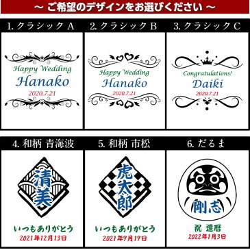 2020 母の日特集【 送料無料 名入れ プレゼント ギフト 】 真空ステンレスカラータンブラー 350ml | 保温 保冷 名前入り 結婚祝い ギフト かわいい おしゃれ ステンレス タンブラー 男性 女性 彼氏 彼女 父 母 還暦祝い 新築祝い 出産祝い 誕生日 最短