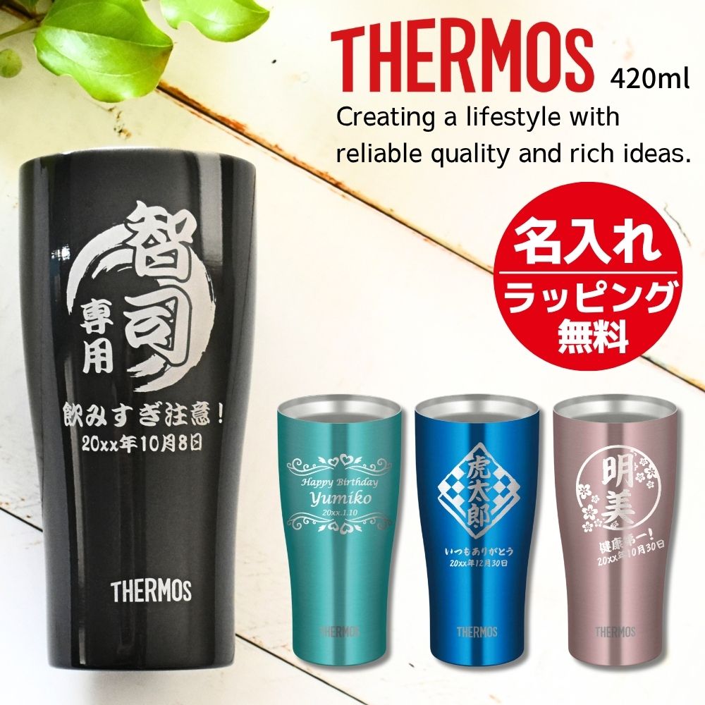 2022ϷŪ̵̾ץ쥼ȥեȥ⥹Ǯƥ쥹֥顼420mlեjde-420cݲ쥪ե饹ޥåץӡ뤪̾5060򹯴û