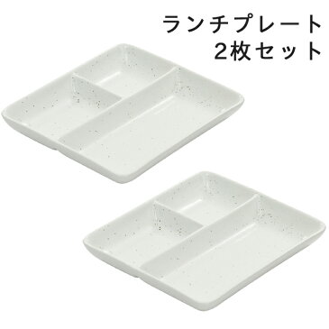 アウトレット 訳あり 食器 【まとめ買い】粉引鉄粉長角ランチプレート 単品 贈り物 新築祝い 結婚祝い 出産祝い 内祝い 御祝 新生活 誕生日 プレゼント 父の日 いい夫婦の日 【sps】【単品】10P01Jan20