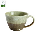 風趣 ナチュラルドット スープカップ 単品 | 食器 お皿 皿 おしゃれ オシャレ 可愛い 陶器 ボウル 和食器 美濃焼 美濃焼き カフェ カフェ風 鉢 誕生日...