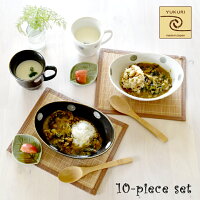 女性のおすすめ 2人用 おしゃれなペア食器セット プレゼントにもらったら嬉しいおすすめランキング 1ページ gランキング 女性のおすすめ 2人用 おしゃれなペア食器セット プレゼントにもらったら嬉しいおすすめランキング 1ページ gランキング