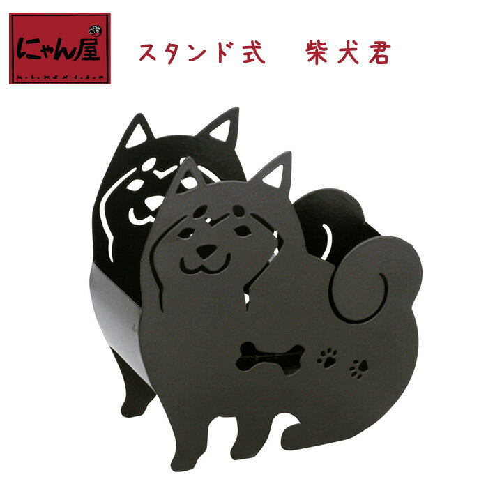 【にゃん屋】スチール蚊やり 全2種(トレー式)...の紹介画像3
