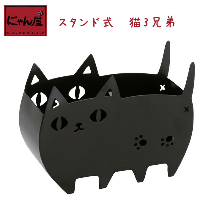 【にゃん屋】スチール蚊やり 全2種(トレー式)...の紹介画像2