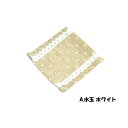 【メール便対応】水玉コースター(全2種) | プレゼント コースター 記念品 誕生日プレゼント おしゃれ レディース 彼女 母 女性 セラミック藍