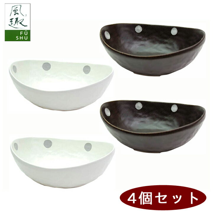 【アウトレット】 訳あり 食器 ナチュラルドットカレー皿2種(各2・計4枚) | 取り皿 おしゃれ お皿 皿 食器 プレート セット オシャレ 陶器 美濃焼き ...