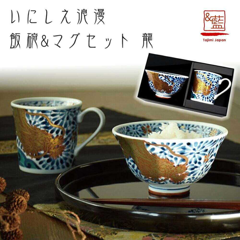 楽天市場】伊万里 茶碗の通販 楽天市場】伊万里 茶碗の通販