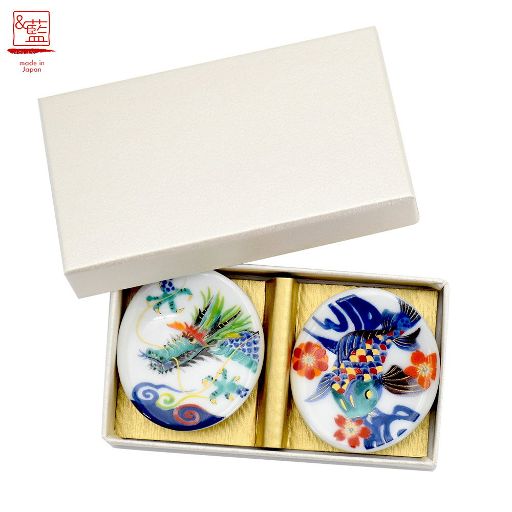 美濃焼 千歳の縁 箸置セット 鯉＆龍 日本製 箸置 箸 和食器 和風 食器 オシャレ モダン レトロ 古風 カラフル ギフト 贈り物 新築 結婚 新築祝い 結婚祝い 出産祝い 御祝 新生活 プレゼント食器 セット 陶器 セラミック藍(3)