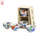 美濃焼【&藍】ブランド 花七宝 飯碗揃飯碗 お茶碗 茶碗 ご飯茶碗 ライスボウル 日本製 セット 和食器 和風 食器 オシャレ モダン レトロ 花柄 おもてなし...