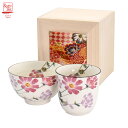 &藍 花さと コスモス 飯碗湯呑 (ちりめん木箱)茶碗 おしゃれ 茶わん 湯呑 還暦 可愛い 結婚記念日 両親 祖母 祖父 誕生日 還暦祝い ご飯茶碗 ごはん茶碗 ゆのみ セラミック藍