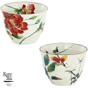 &藍 ばら雅 煎茶 (単品)2種 | おしゃれ 日本製 夫婦 カップ 誕生日 家族 美濃焼 陶器 お揃い 還暦祝い かわいい 祖父 祖母 誕生日 湯のみ 湯呑み...