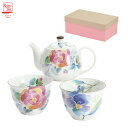 結婚祝い プレゼント ギフト &藍 花ことば ペアポット茶器セット(茶こし付) | 日本製 美濃焼 ポット 急須 土瓶 セット ペア お茶 煎茶 コップ カップ...