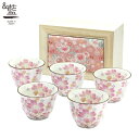 【結婚祝い プレゼント ギフト】 &藍 華まつり 煎茶揃 (ちりめん木箱) | おしゃれ 日本製夫婦 カップ 誕生日 家族 美濃焼 陶器 お揃い 還暦祝い かわ...