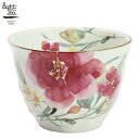 &藍 花水彩 煎茶 (単品)全2種 | おしゃれ 日本製夫婦 カップ 誕生日 家族 美濃焼 陶器 お揃い 還暦祝い かわいい 祖父 祖母 誕生日 湯のみ 湯呑み...