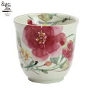 &藍 花水彩 湯呑 (単品)全2種 | おしゃれ プレゼント ギフト 日本製 夫婦 カップ 誕生日 家族 美濃焼 陶器 お揃い 還暦祝い 結婚記念日 古希 かわ...