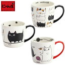 にゃん屋 猫3兄弟 マグカップ (全3種類) | マグカップ マグ 結婚記念日 ギフト かわいい おしゃれ 誕生日 プレゼント 家族 お揃い 夫婦 陶器 カップ...