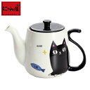 【結婚祝い プレゼント ギフト】 にゃん屋 猫3兄弟 しっぽポット kuro | ポット 急須 土瓶 紅茶 コーヒー まったり 人気 おすすめ 食器 業務用 飲...