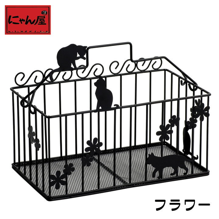 【にゃん屋】コスメバスケット 全2種ねこ 猫 ネコ コスメバスケット 化粧 おしゃれ かわいい スチール 容器 器 新生活
