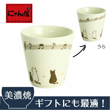 にゃん屋 親子猫 湯呑 | おしゃれ プレゼント ギフト 夫婦 カップ 誕生日 家族 陶器 お揃い 還暦祝い 結婚記念日 古希 かわいい 祖父 祖母 誕生日 湯のみ 湯呑み 湯呑 湯飲み セラミック藍
