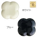 【YUKURI】フラワリー プレートM全2種【単品】 皿 大皿 プレート 鉢 器 結婚祝い 出産祝い 内祝い 御祝 新生活 誕生日 プレゼント 新生活
