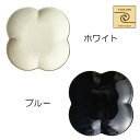 【YUKURI】フラワリー プレートS全2種【単品】 皿 大皿 プレート 鉢 器 結婚祝い 出産祝い 内祝い 御祝 新生活 誕生日 プレゼント 新生活