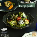 yˋCafe YUKURIzSavor Cafe GKg Deep plate L S2yPizM M [M M v[g cafe JtF Vv H j oYj j j V a v[g