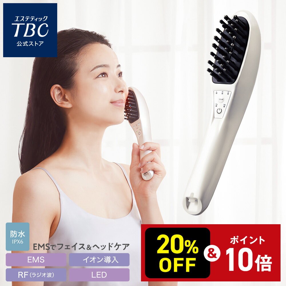 【66,550円→53,240円＆P10倍！11/16まで】TBC 公式 パワーリフトブラシ PRO 防水仕様 IPX6 美顔器 EMS ..